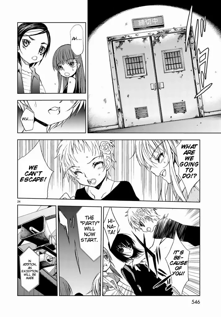 U12 (Under 12) Chapter 2 - Page 23