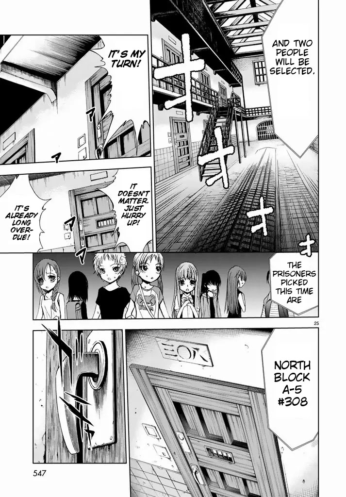 U12 (Under 12) Chapter 2 - Page 24