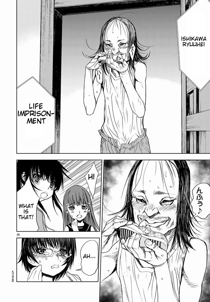 U12 (Under 12) Chapter 2 - Page 25