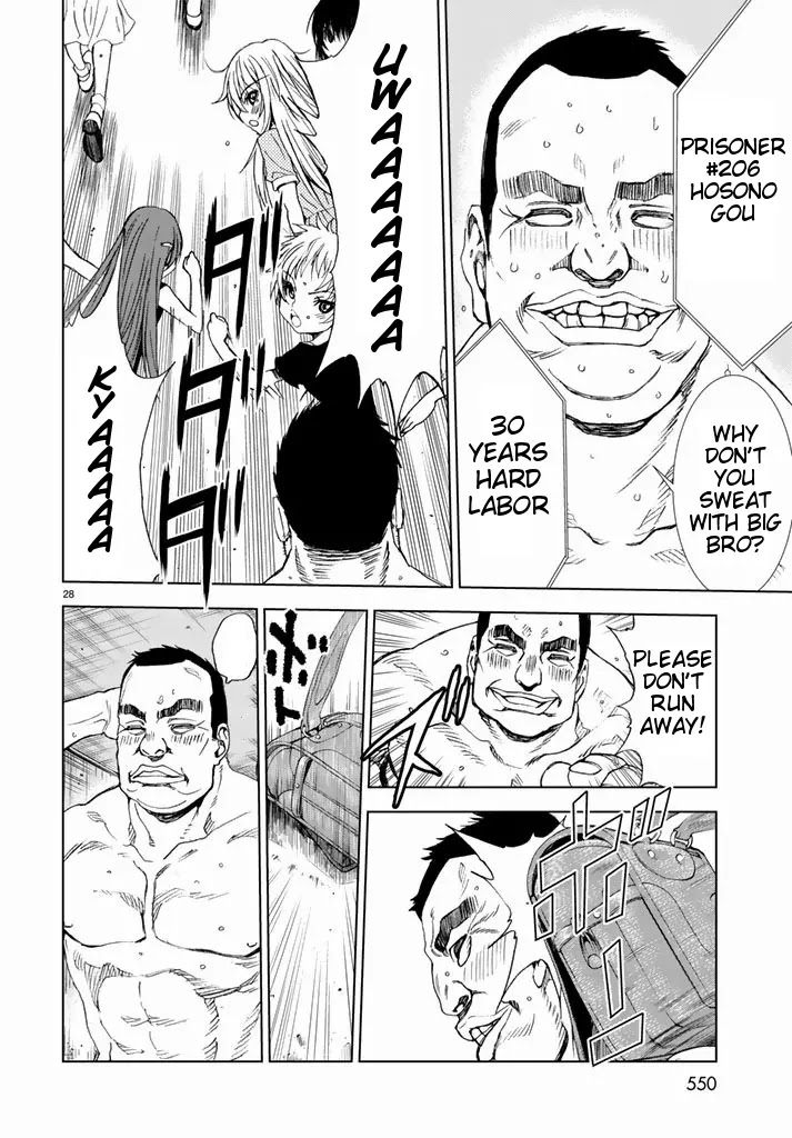 U12 (Under 12) Chapter 2 - Page 27
