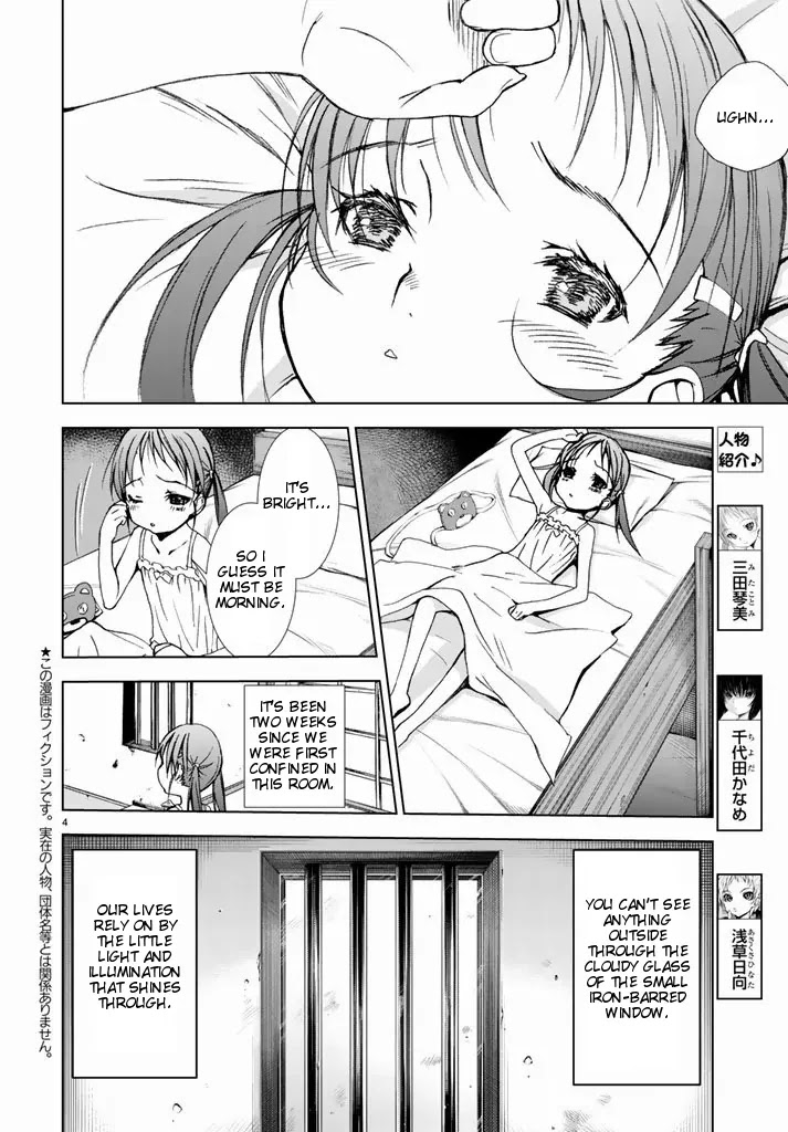 U12 (Under 12) Chapter 2 - Page 4