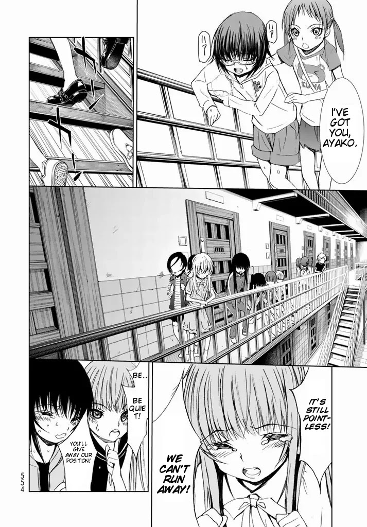 U12 (Under 12) Chapter 2 - Page 31