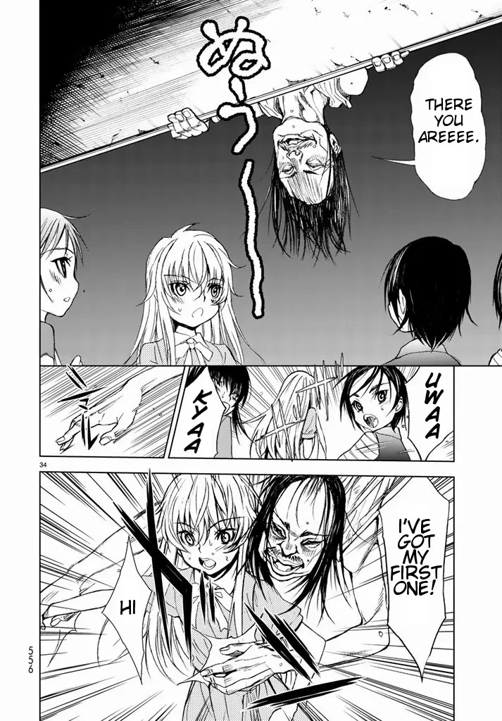 U12 (Under 12) Chapter 2 - Page 33