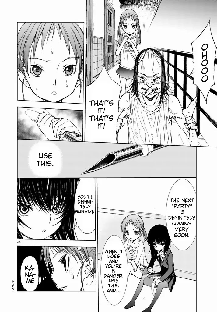 U12 (Under 12) Chapter 2 - Page 39