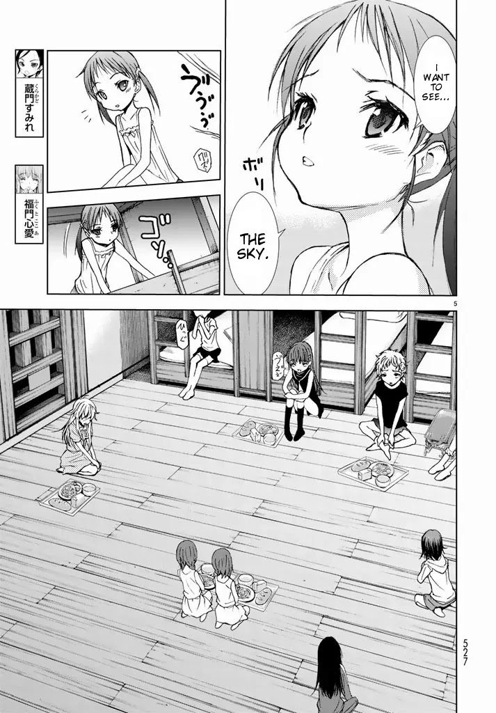 U12 (Under 12) Chapter 2 - Page 5