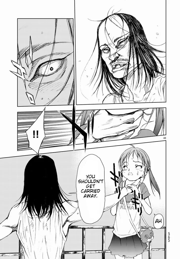 U12 (Under 12) Chapter 2 - Page 42