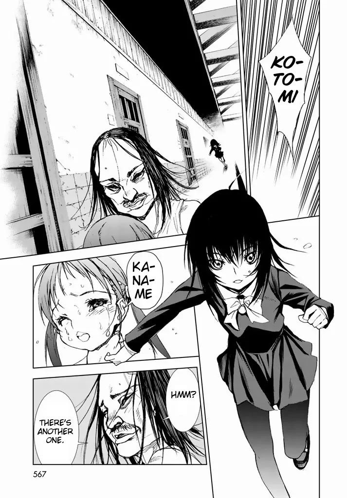 U12 (Under 12) Chapter 2 - Page 44