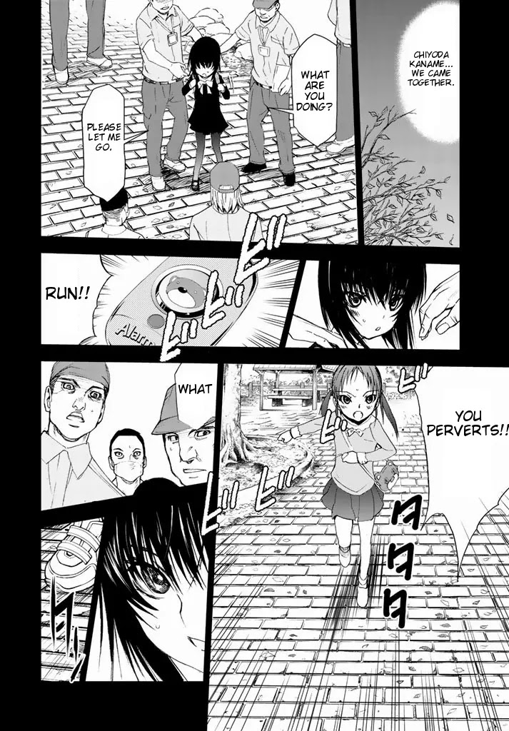 U12 (Under 12) Chapter 2 - Page 54