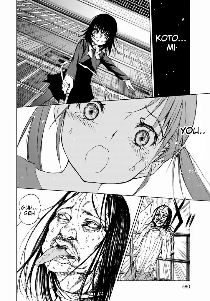 U12 (Under 12) Chapter 2 - Page 56