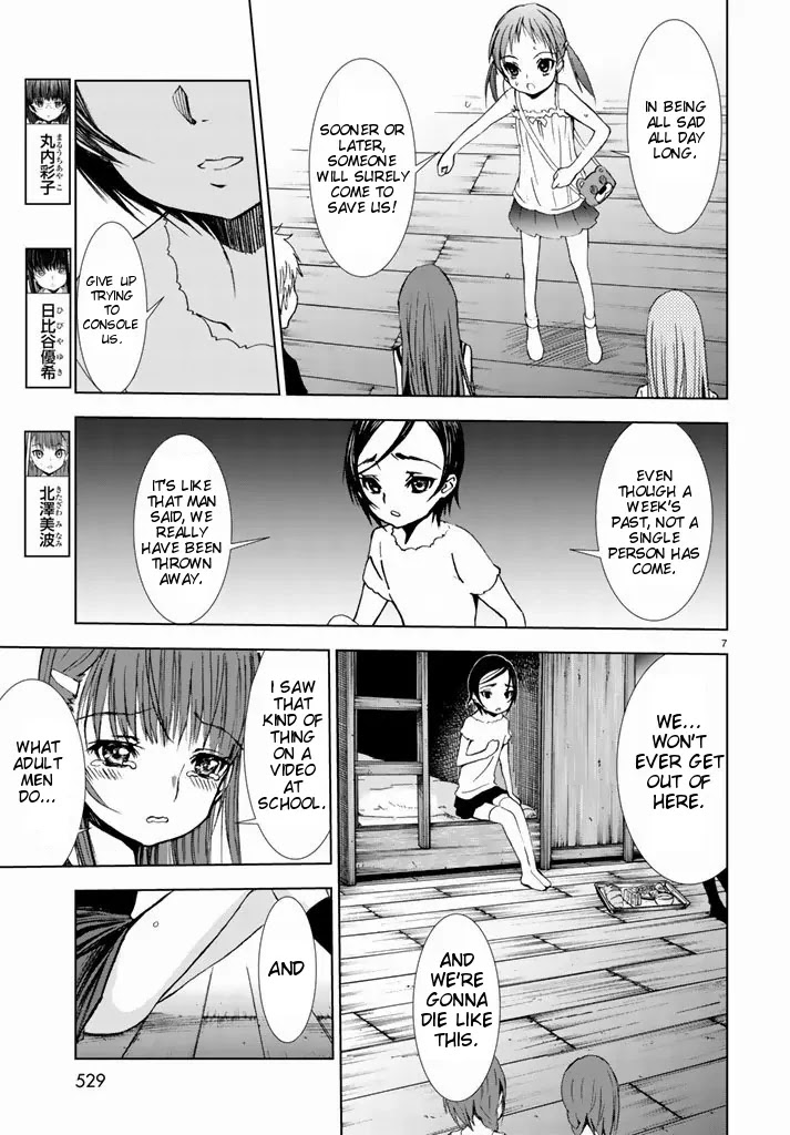 U12 (Under 12) Chapter 2 - Page 7