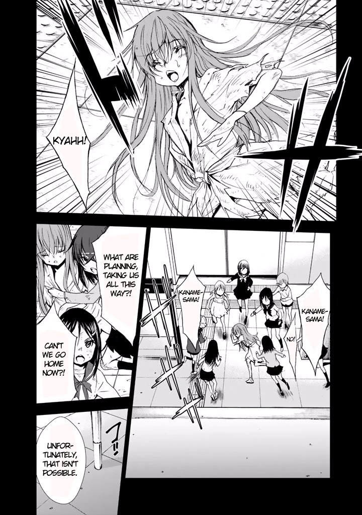 U12 (Under 12) Chapter 20 - Page 2