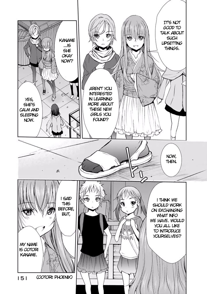 U12 (Under 12) Chapter 20 - Page 15