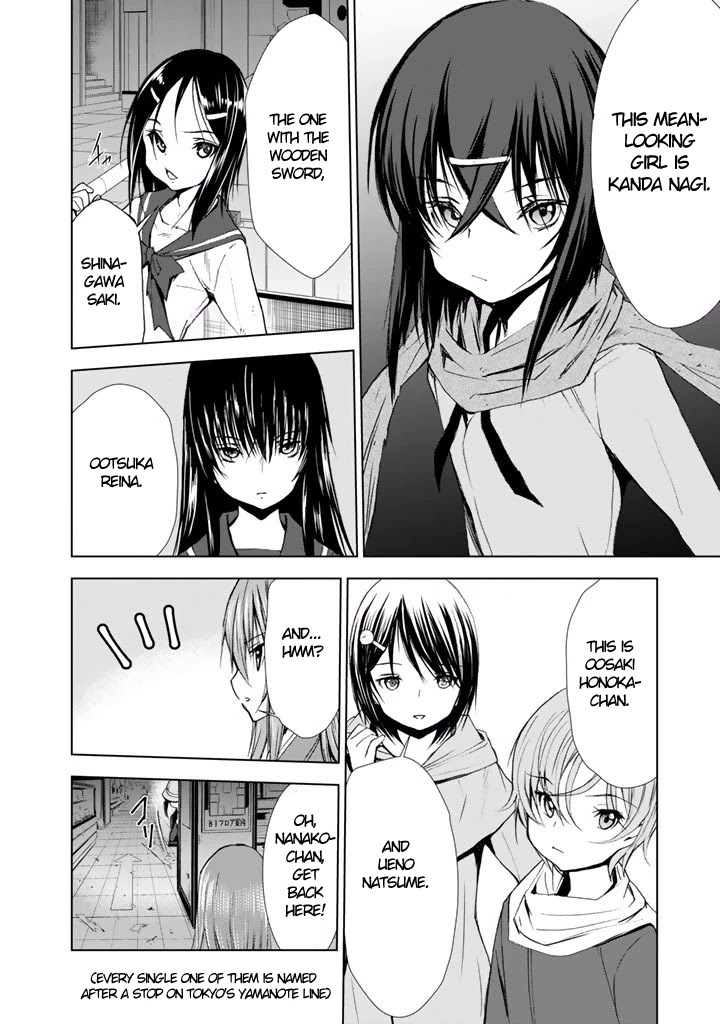 U12 (Under 12) Chapter 20 - Page 16