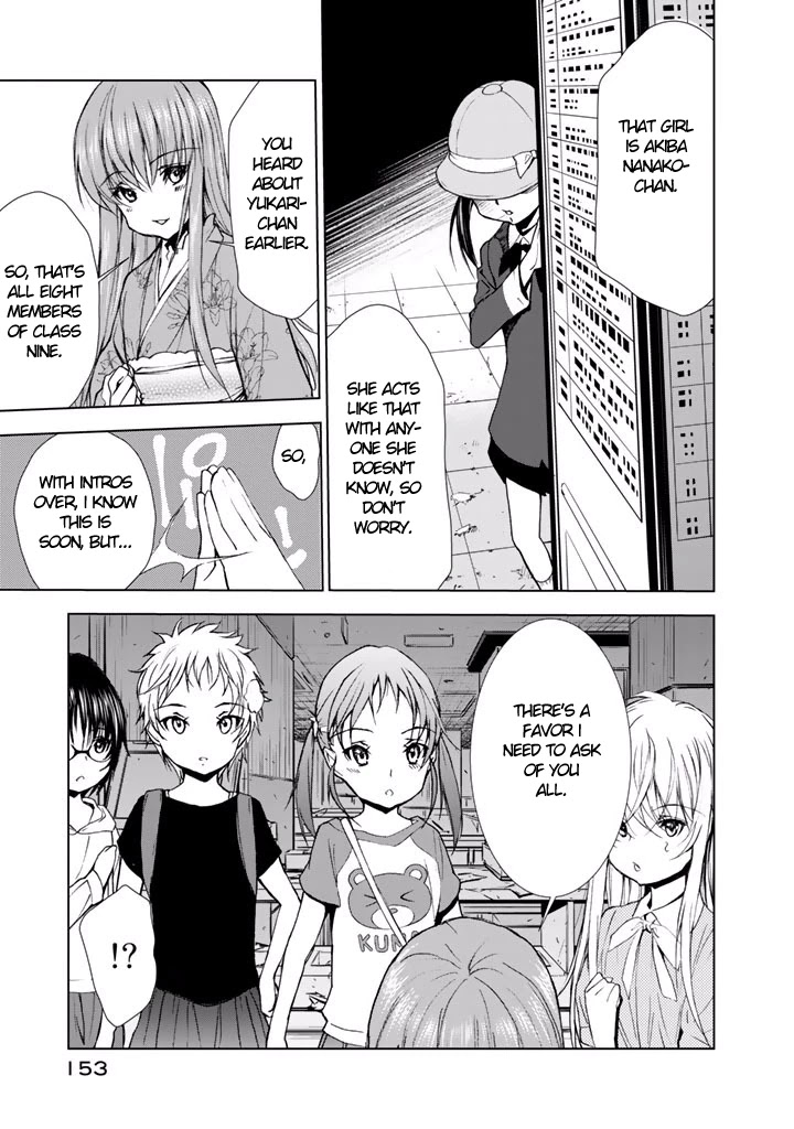U12 (Under 12) Chapter 20 - Page 17