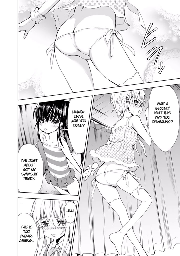 U12 (Under 12) Chapter 20 - Page 18