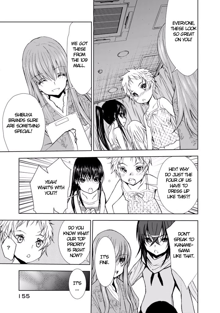 U12 (Under 12) Chapter 20 - Page 19