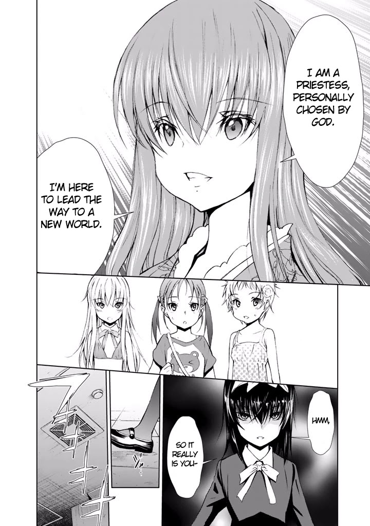 U12 (Under 12) Chapter 20 - Page 24