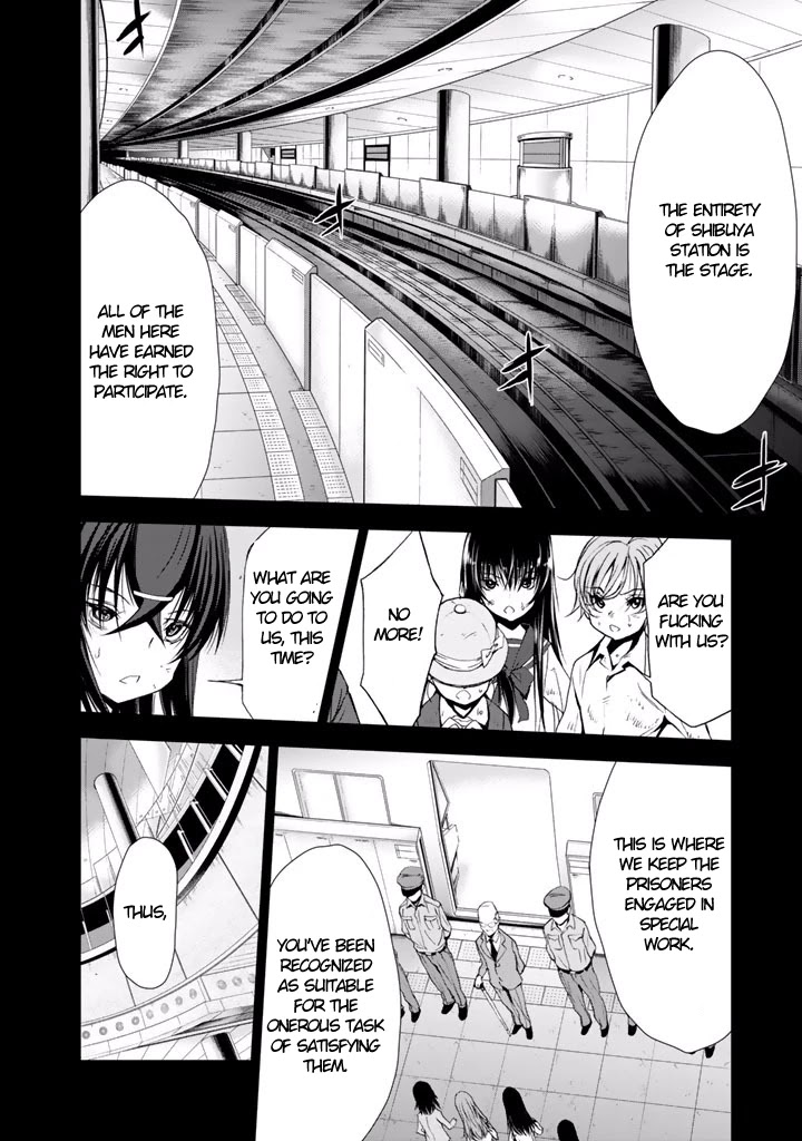 U12 (Under 12) Chapter 20 - Page 4