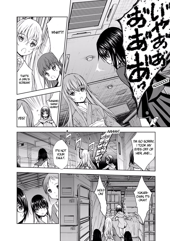 U12 (Under 12) Chapter 20 - Page 8
