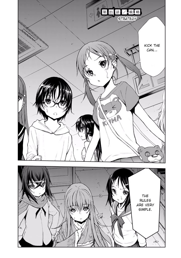 U12 (Under 12) Chapter 21 - Page 1