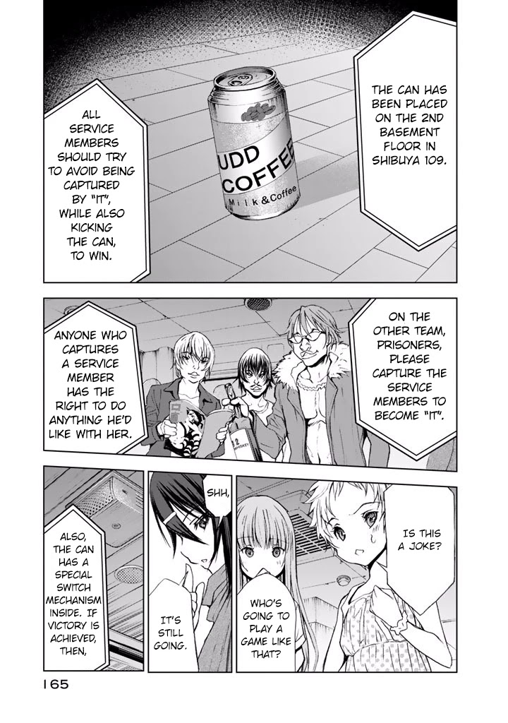 U12 (Under 12) Chapter 21 - Page 2