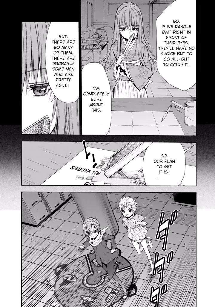 U12 (Under 12) Chapter 21 - Page 11