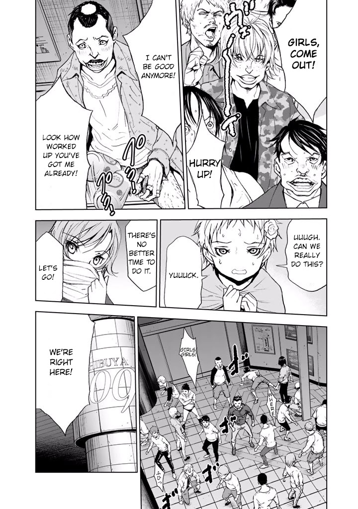 U12 (Under 12) Chapter 21 - Page 13