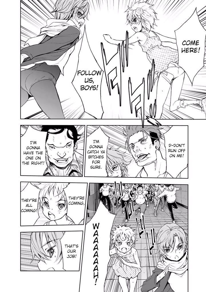 U12 (Under 12) Chapter 21 - Page 15