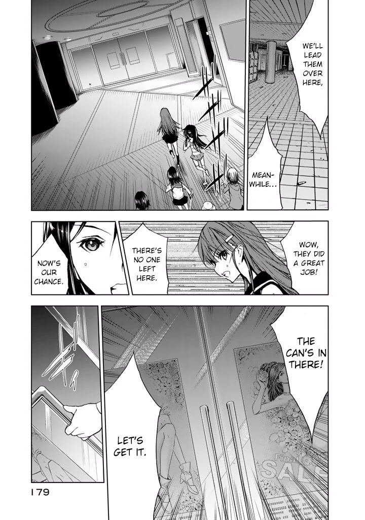 U12 (Under 12) Chapter 21 - Page 16
