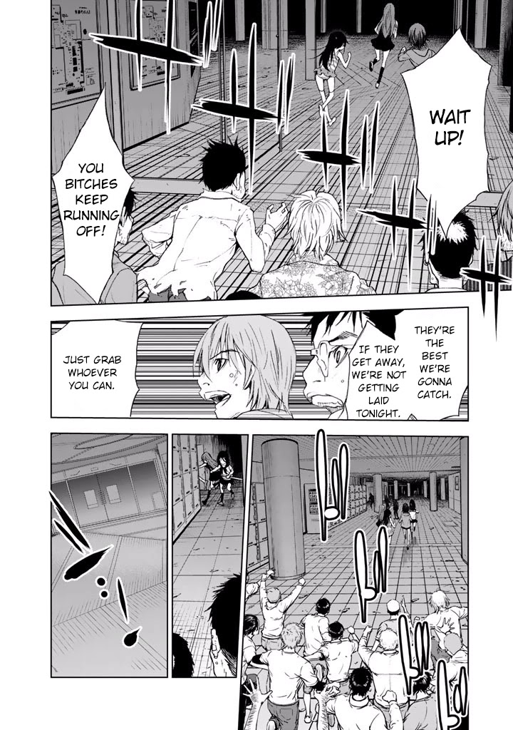U12 (Under 12) Chapter 21 - Page 19