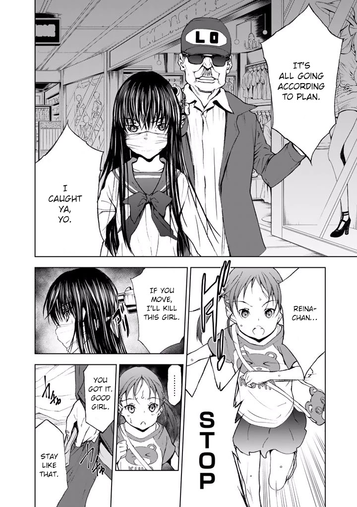 U12 (Under 12) Chapter 21 - Page 23
