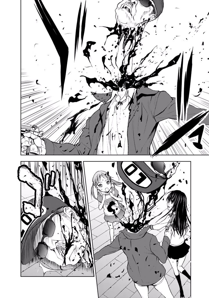 U12 (Under 12) Chapter 21 - Page 25