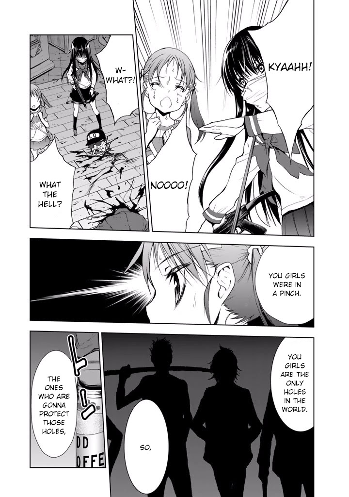 U12 (Under 12) Chapter 21 - Page 26