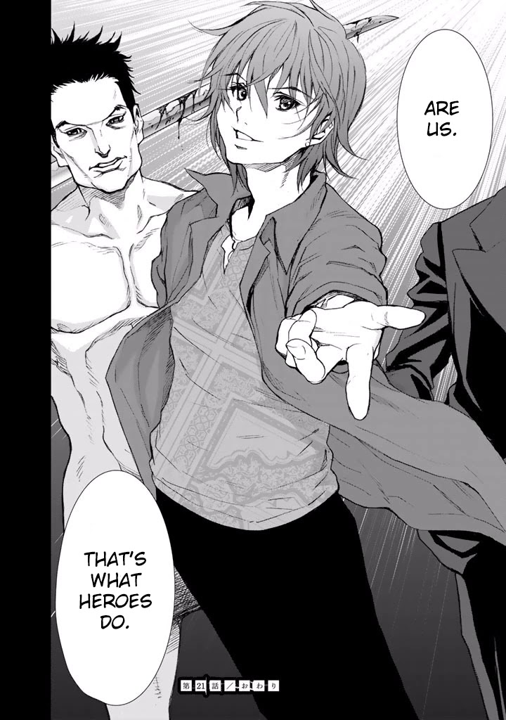 U12 (Under 12) Chapter 21 - Page 27