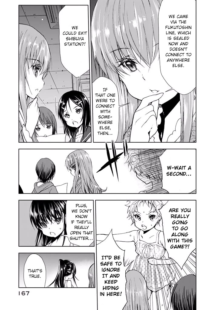 U12 (Under 12) Chapter 21 - Page 4