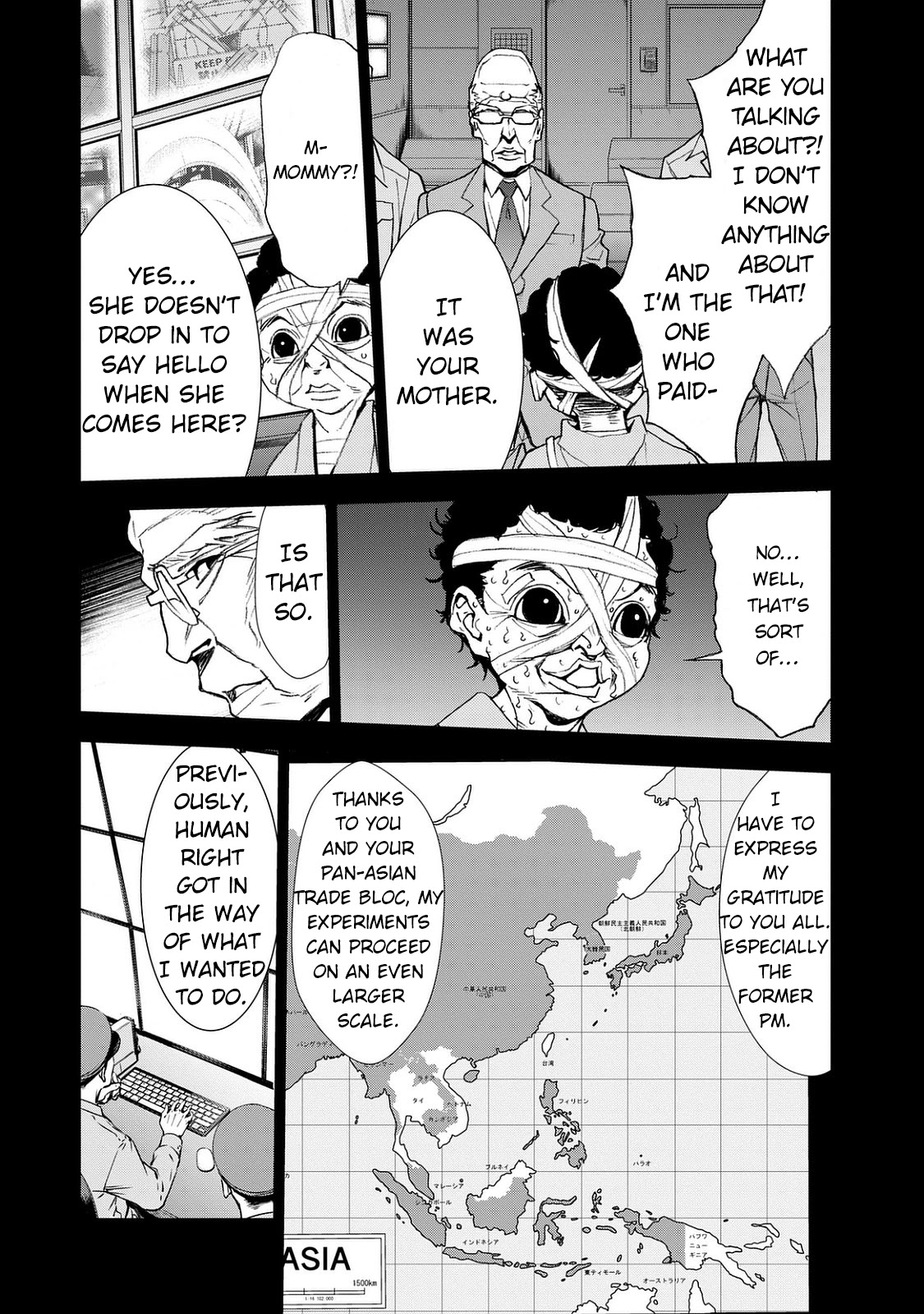 U12 (Under 12) Chapter 22 - Page 20