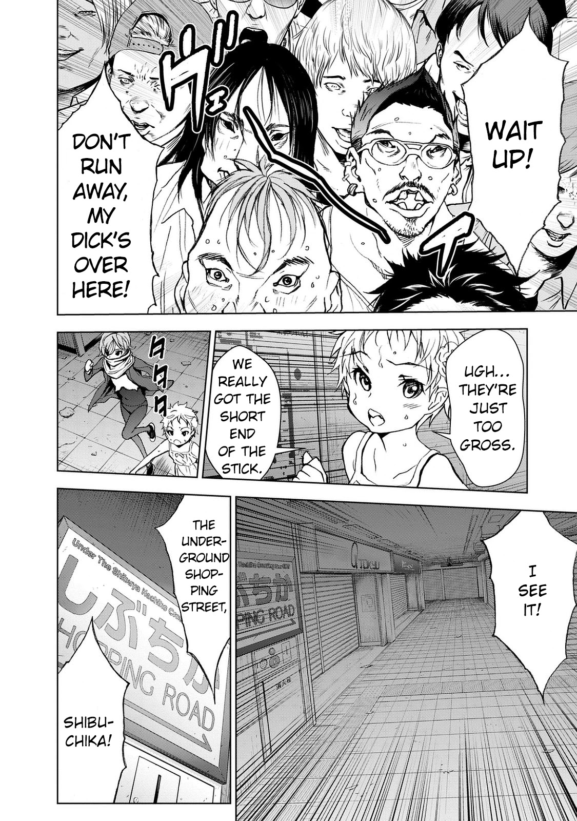 U12 (Under 12) Chapter 22 - Page 23