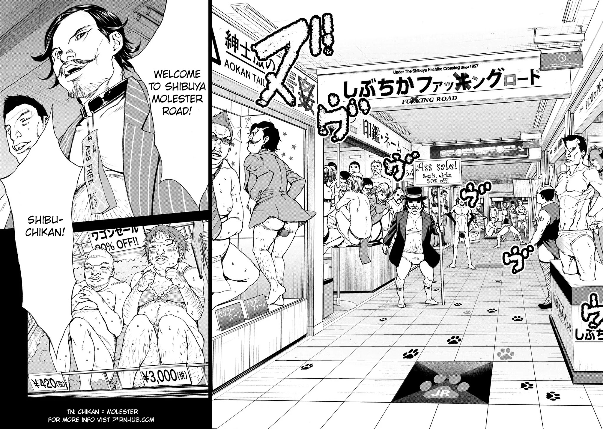 U12 (Under 12) Chapter 22 - Page 25