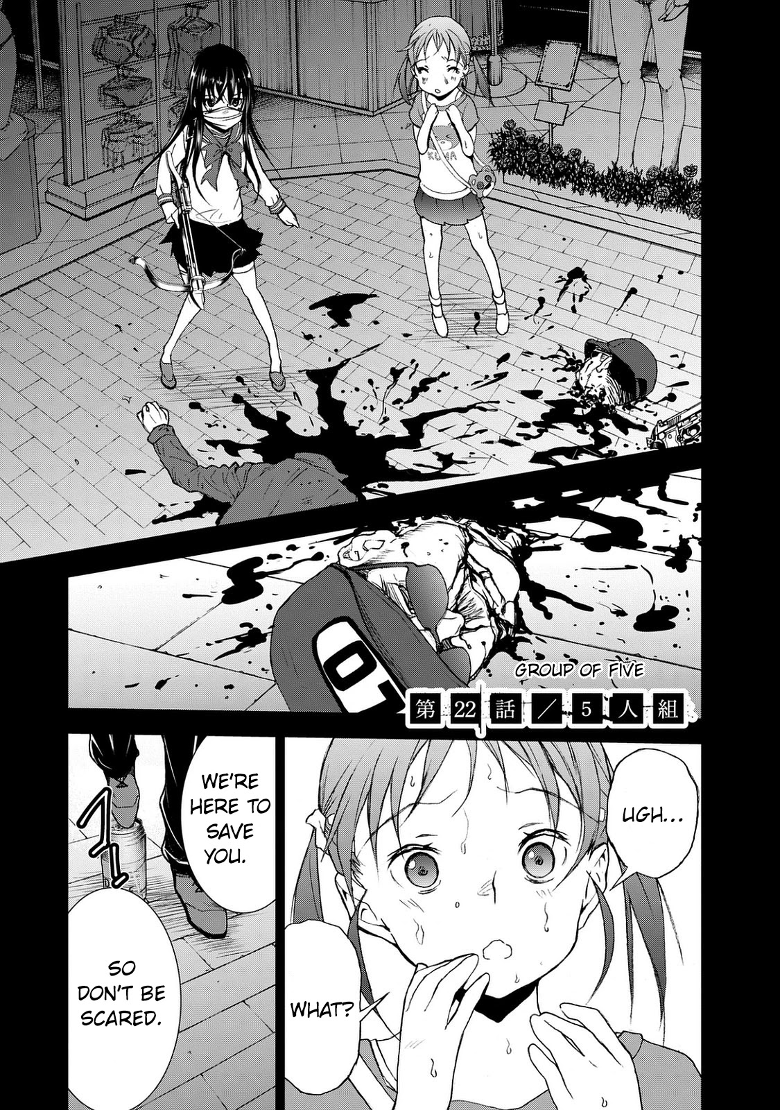 U12 (Under 12) Chapter 22 - Page 4