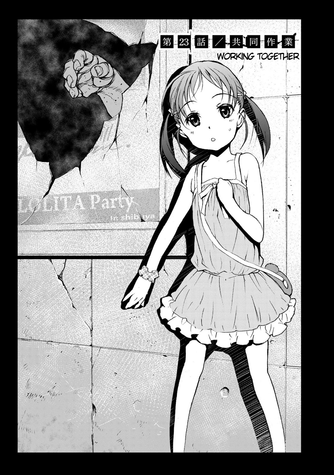 U12 (Under 12) Chapter 23 - Page 1