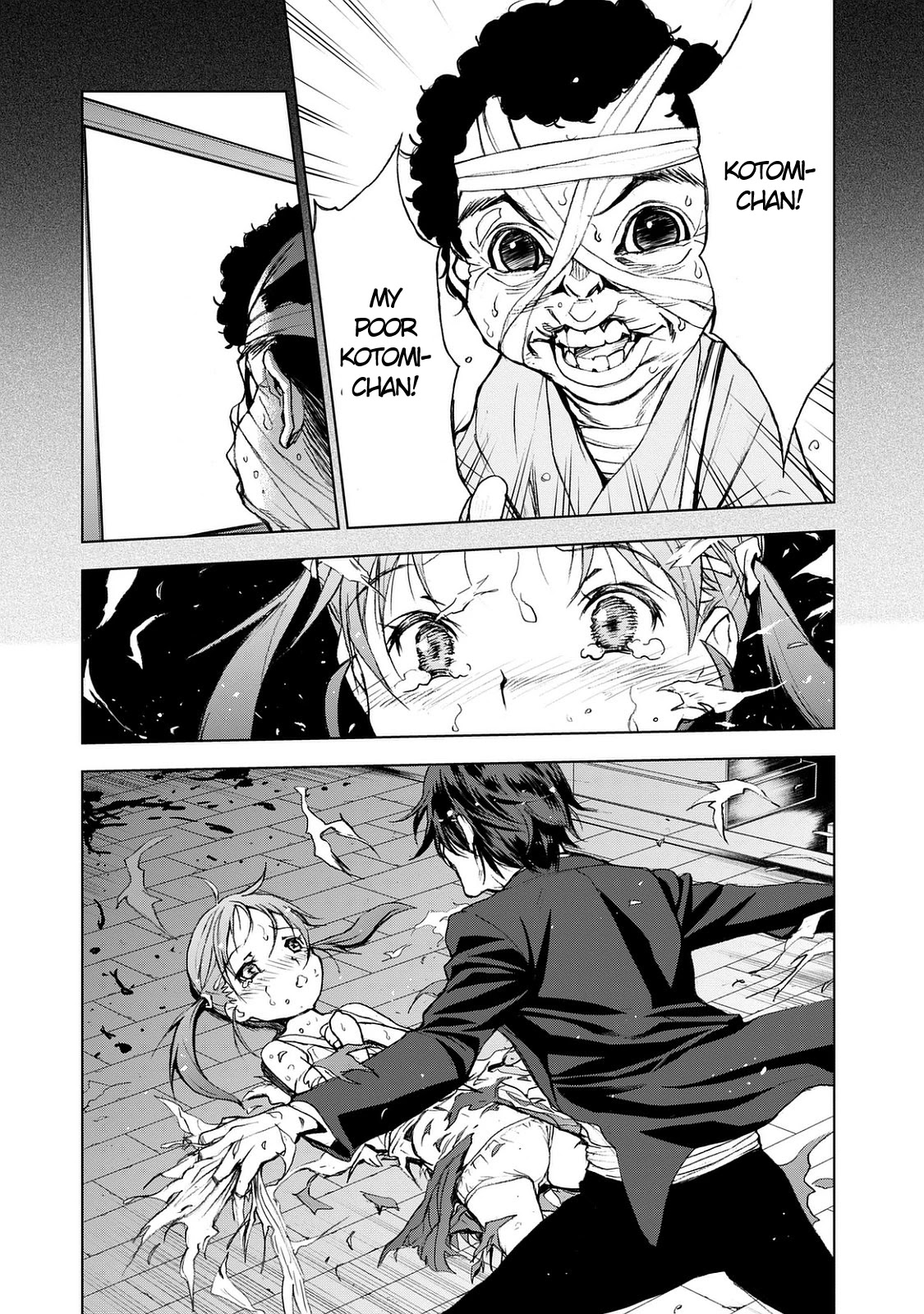 U12 (Under 12) Chapter 23 - Page 12