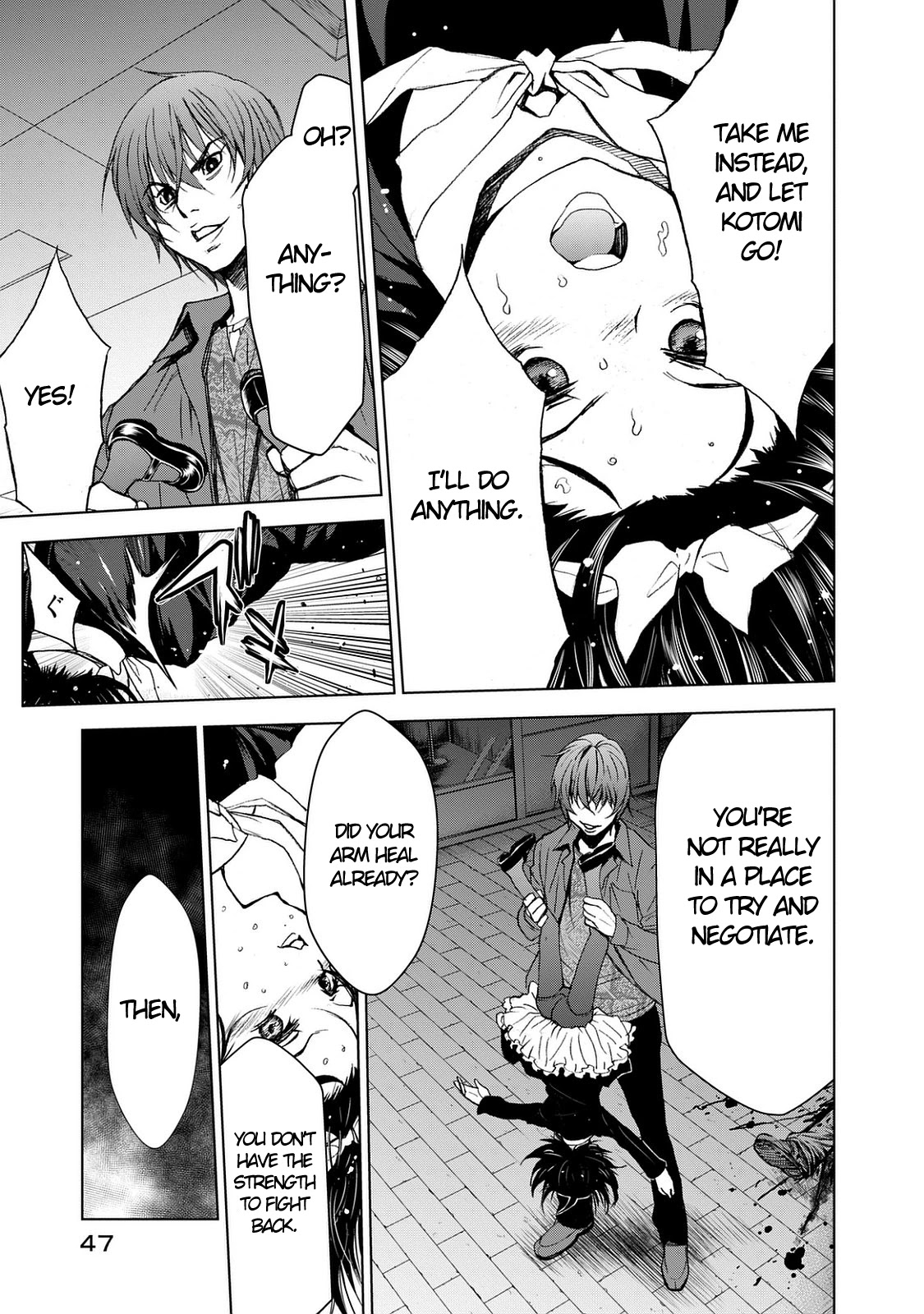 U12 (Under 12) Chapter 23 - Page 14