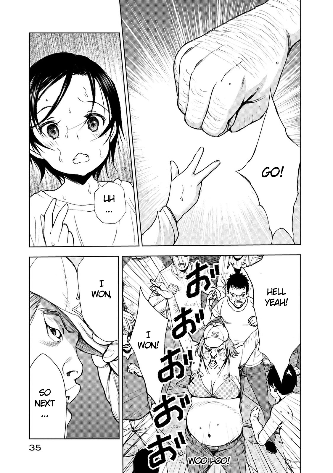 U12 (Under 12) Chapter 23 - Page 3