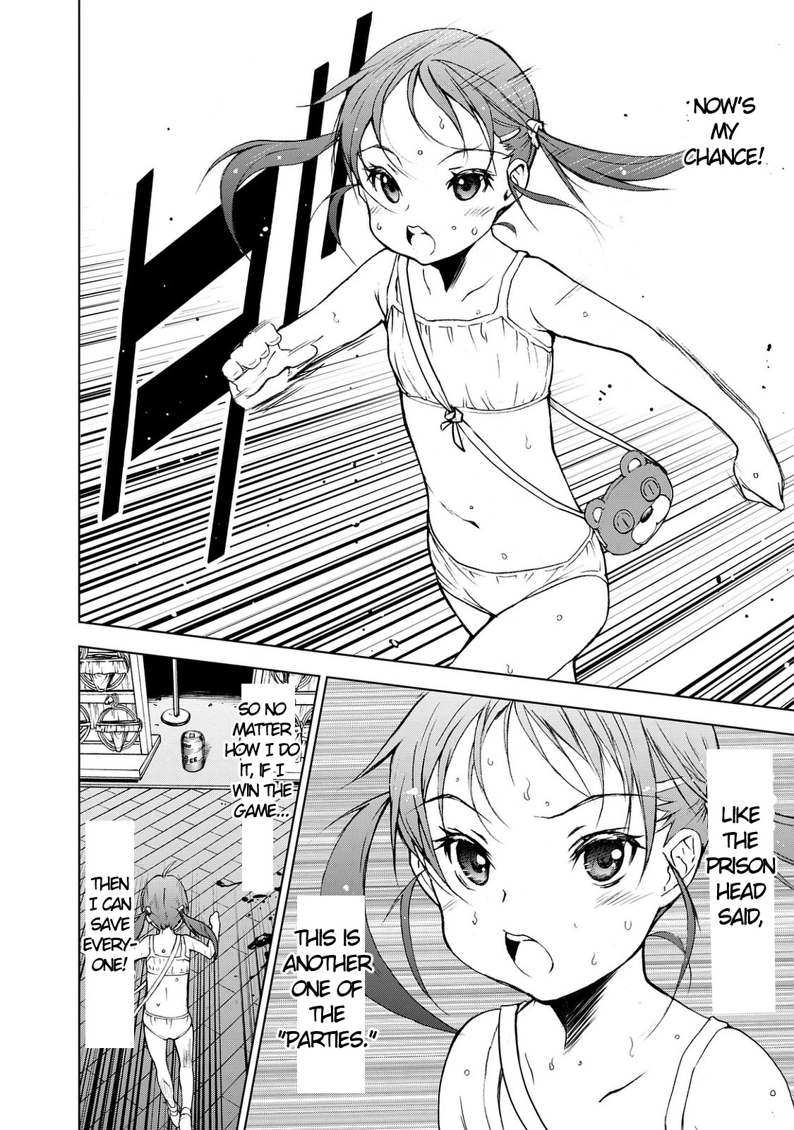 U12 (Under 12) Chapter 23 - Page 25