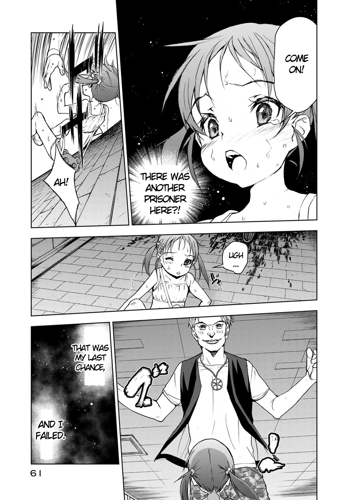U12 (Under 12) Chapter 23 - Page 28