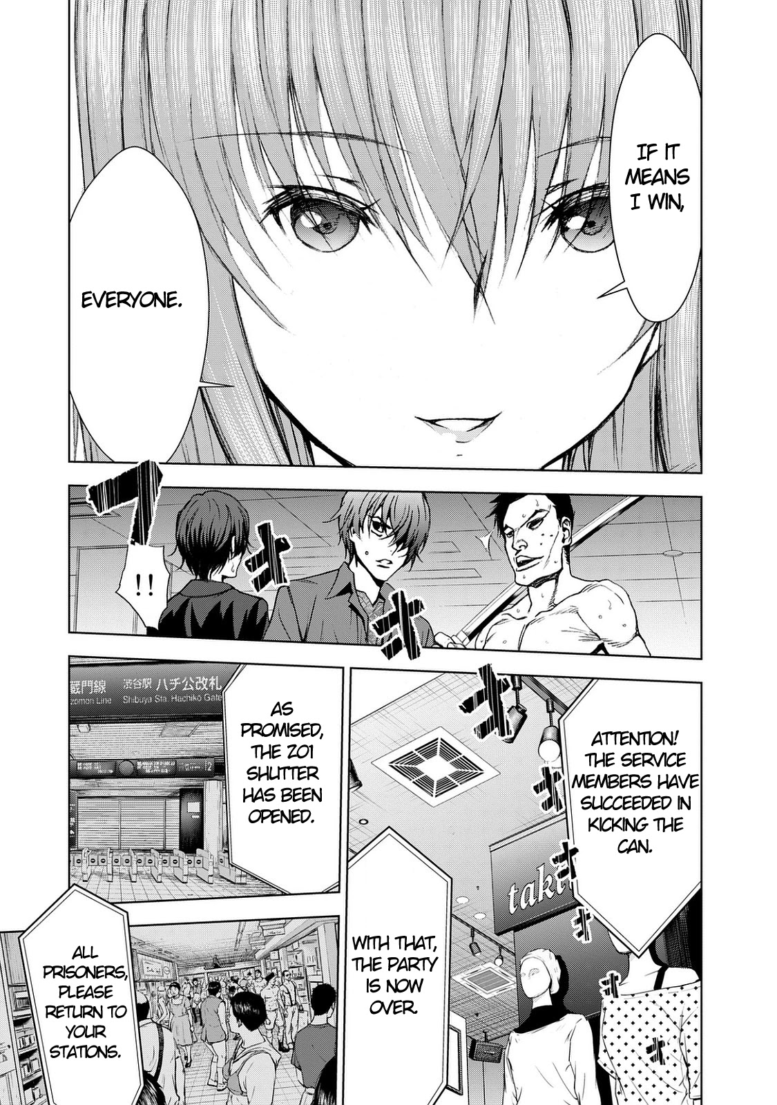 U12 (Under 12) Chapter 23 - Page 34