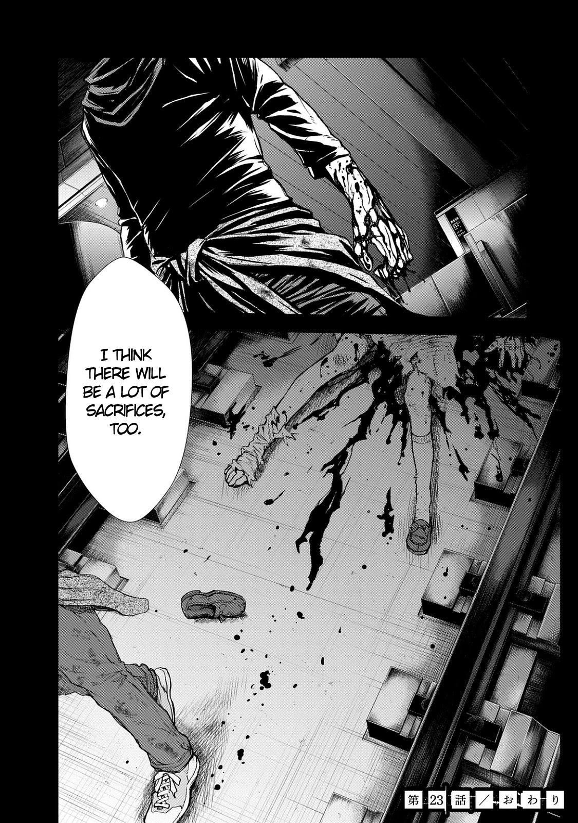 U12 (Under 12) Chapter 23 - Page 41