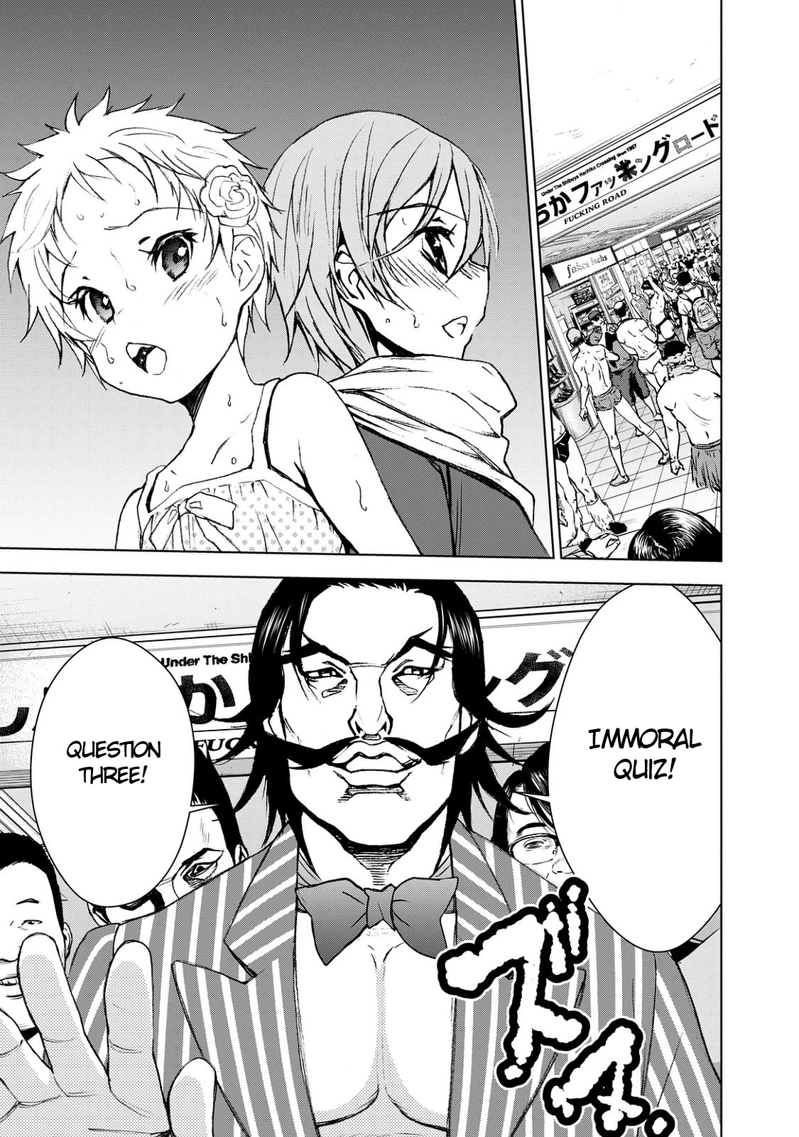 U12 (Under 12) Chapter 23 - Page 7