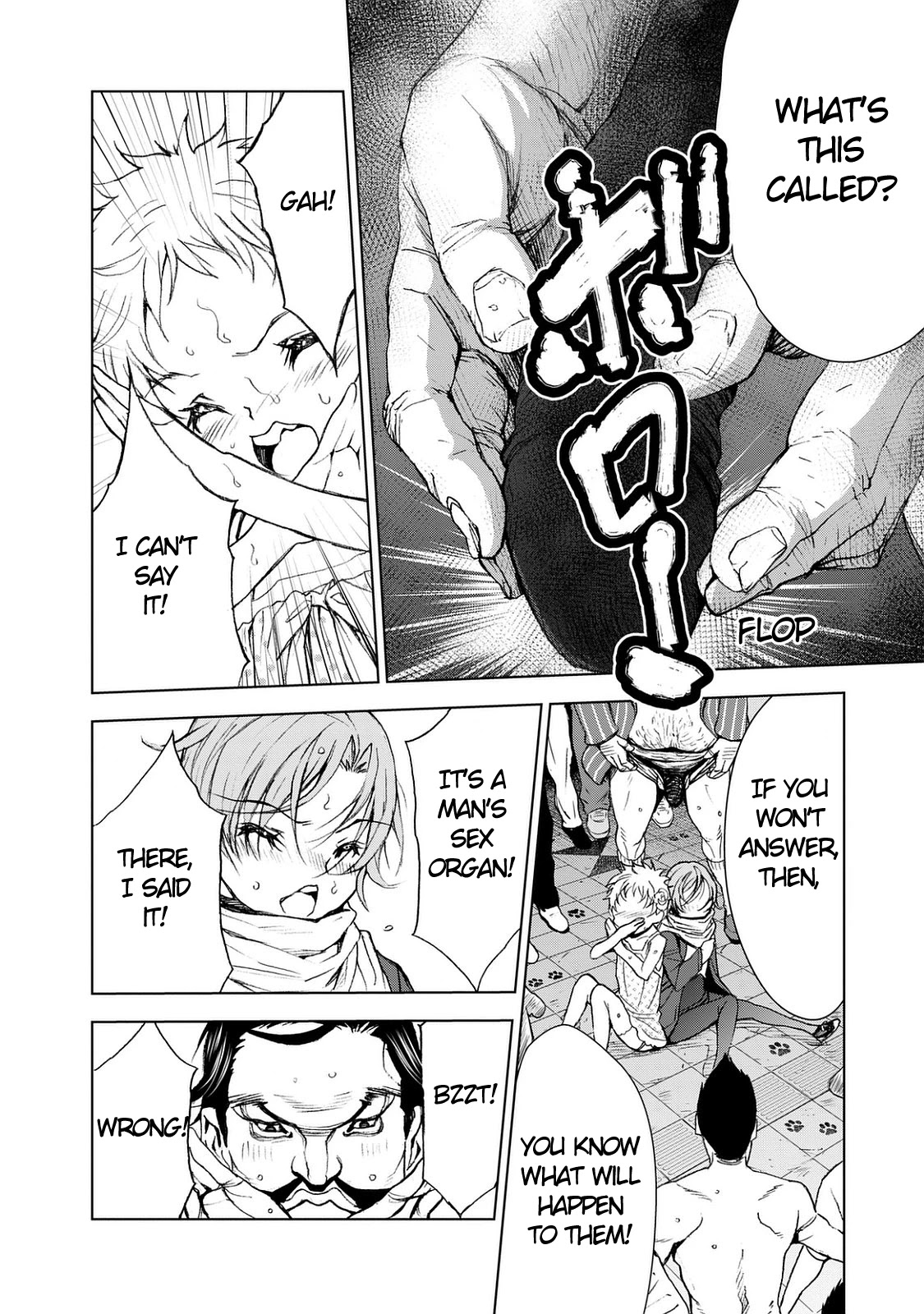 U12 (Under 12) Chapter 23 - Page 8