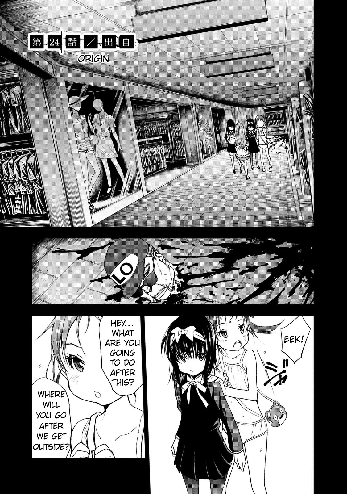 U12 (Under 12) Chapter 24 - Page 1